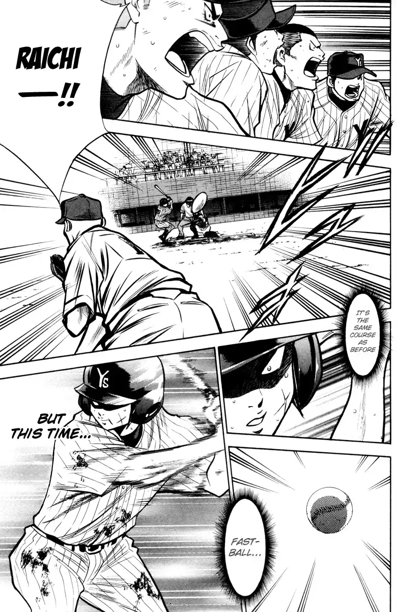 Diamond no Ace Chapter 119 8